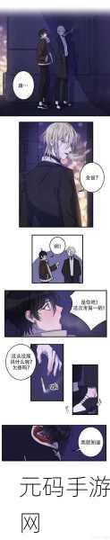 羞羞漫画网站免费漫画入口免费***********点击直达***********:1. 免费漫画无限畅享,羞羞网站独家入口揭秘