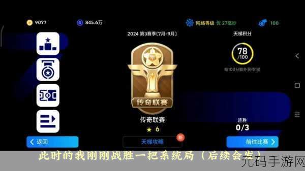 哔哩哔哩高清直播频道推荐:1. 观看精彩赛事,尽享直播盛宴