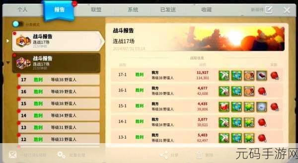 万国觉醒，曹操觉醒成本大揭秘