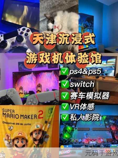 沉浸式教育体验来袭!高校老师模拟器(中文版)游戏下载现已开放——圆你教师梦想之旅