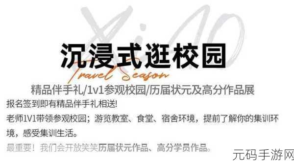 沉浸式教育体验来袭!高校老师模拟器(中文版)游戏下载现已开放——圆你教师梦想之旅
