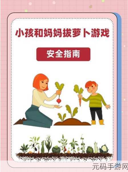 韩国拔萝卜原声不带歌词没有马赛克:韩国拔萝卜:纯净旋律中的乡村风情与幽默感