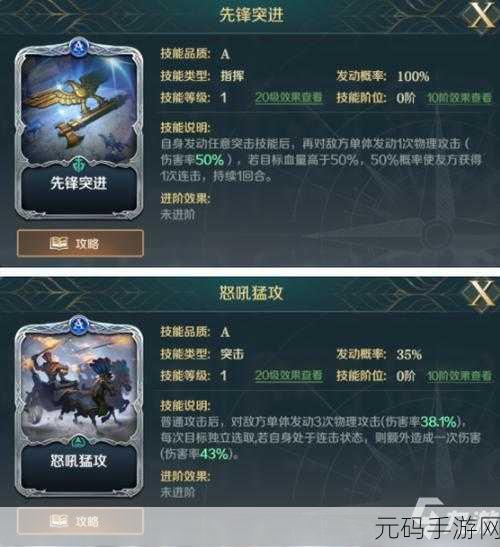 文明与征服国战致胜秘籍，战术全解