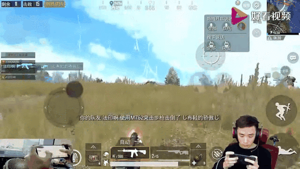 免费国外b站刺激战场直播app：1. 免费畅享刺激战场直播，尽在海外B站APP！