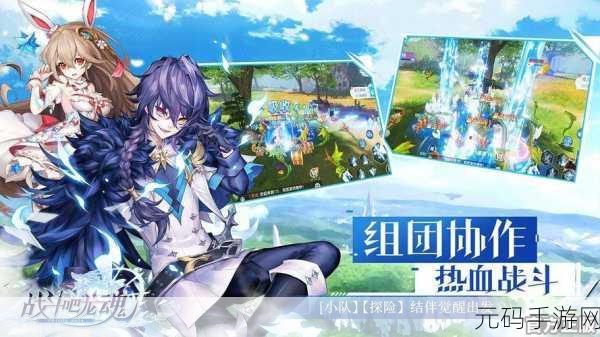 魔神龙族震撼降临!战斗吧龙魂4399版开启日系写实MMORPG新纪元