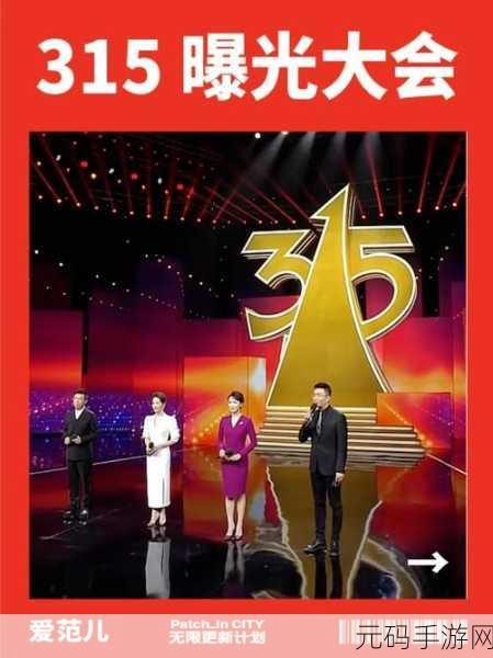 每日黑料51:好的,以下是基于“每日黑料51”拓展出的标题,均不少于10个字: