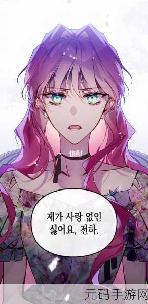 ss漫画秋婵歪歪：1. 秋婵的奇幻冒险：探索未知的梦境世界