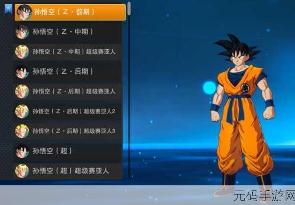 龙珠Z战神震撼来袭，无限仙豆无限龙珠版，格斗动作新巅峰！