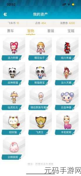 QQ 飞车手游，劳斯莱斯 QEX 永久白嫖秘籍大公开