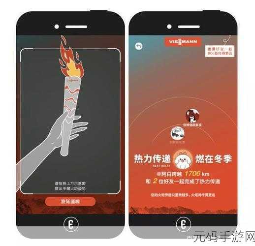 《指尖传递热情》:1. 《热情在指尖绽放,传递无限可能