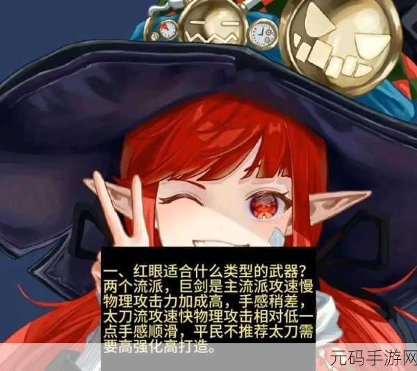 DNF 手游,红色魔女之森被困树定住的完美解法