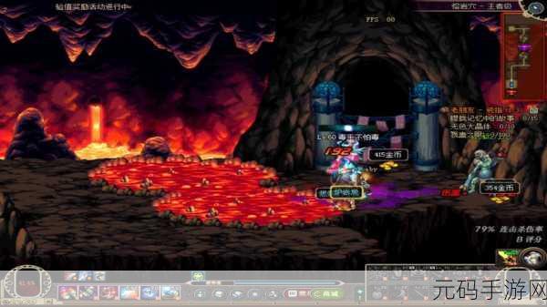 DNF 手游,红色魔女之森被困树定住的完美解法