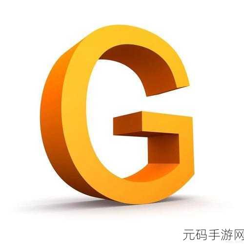 我爱搞52g：App：1. 探索无限可能：我爱搞52g的奇妙应用世界