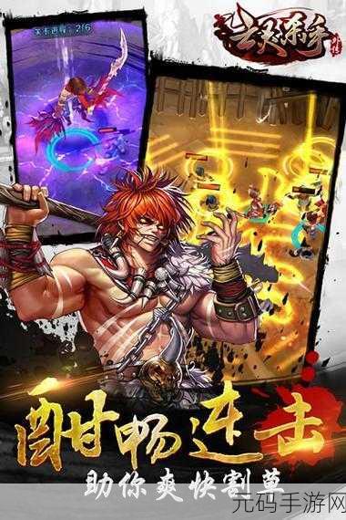 亡灵杀手外传2.4.0震撼登场,精致画面引领动作手游新潮流