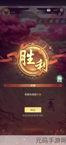 仙剑奇侠传五前传支线探索秘籍,秘境与剧情全解析