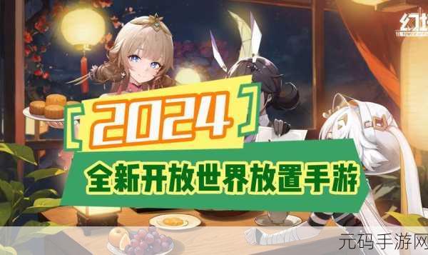 加查之梦中文版震撼登场,探索全新MOD版本的梦幻模拟世界