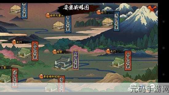 火影忍者手游要塞争夺战，丰厚奖励等你来拿