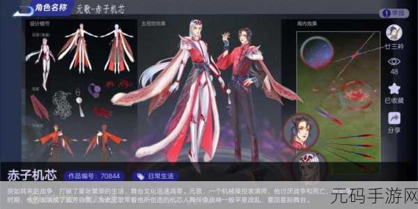 王者荣耀元歌六元皮肤下架时间大揭秘及详细分析