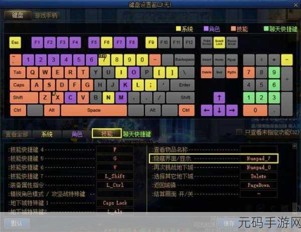 DNF 手游,反击动作按键设置全攻略