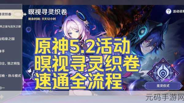 原神智识之冕用途全解析,助你称霸提瓦特大陆