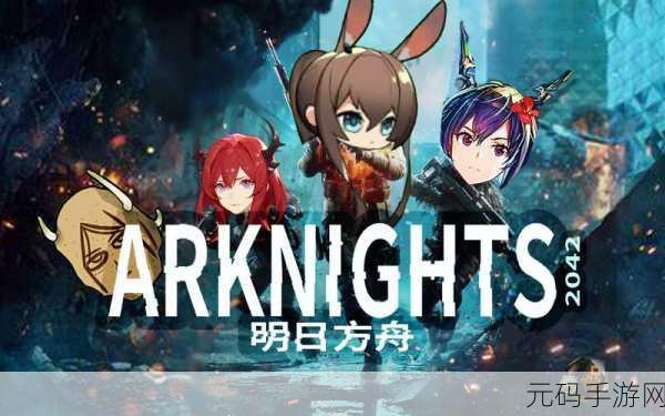 失落的方舟,探寻世外桃源岛的神秘路径