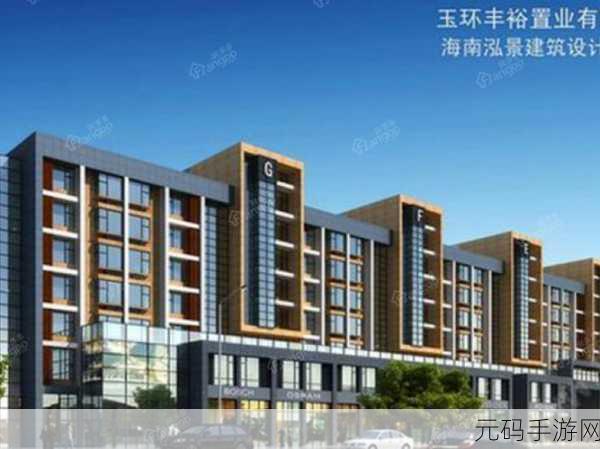 丰裕纵横场玉环258:1. 丰裕纵横场:探索玉环258的新机遇与挑战