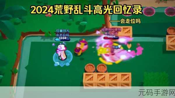 荒野乱斗t0英雄排行2024:2024年荒野乱斗T0英雄排行全解析与推荐