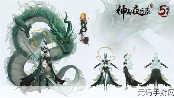 探秘国风妖魔世界,神都夜行录九游版震撼上线!