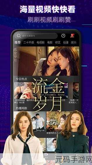 chinese天美传媒XXXX：1. ＂天美传媒：引领数字娱乐新时代的先锋