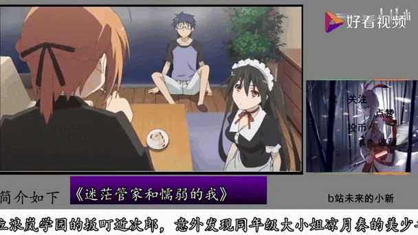 动漫美女羞羞漫画:1. 《校园少女的秘密约会与羞涩心声