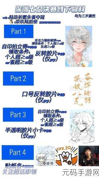 精久一三三区:当然可以,以下是一些基于“精久一三三区”的新标题建议: