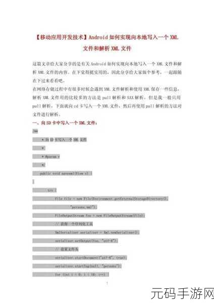 K51报错无法写入文件是什么意思:K51报错导致文件无法写入的原因及解决方法分析