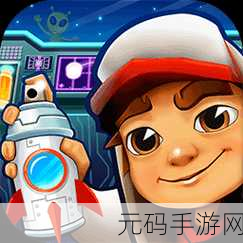 病毒跑酷风靡全网,无限货币版来袭,解锁休闲趣味新境界