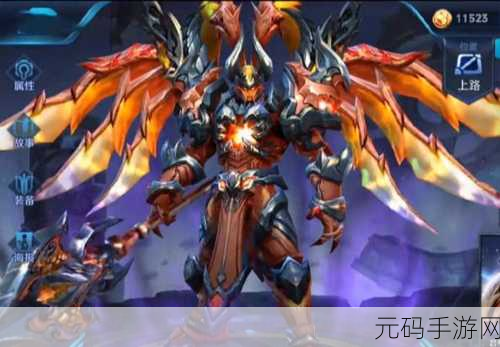 王者荣耀,吕布天魔缭乱专属个性动作 霸气展翼之舞全解析
