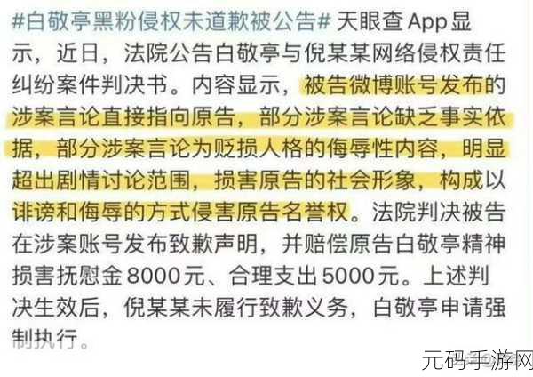 51吃瓜网最新：1. “51吃瓜网最新消息：揭示娱乐圈的隐秘内幕”