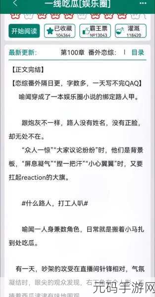 51吃瓜网最新：1. “51吃瓜网最新消息：揭示娱乐圈的隐秘内幕”