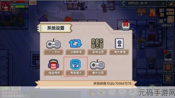 伊洛纳魔法师天赋加点秘籍，成为魔法大师之路