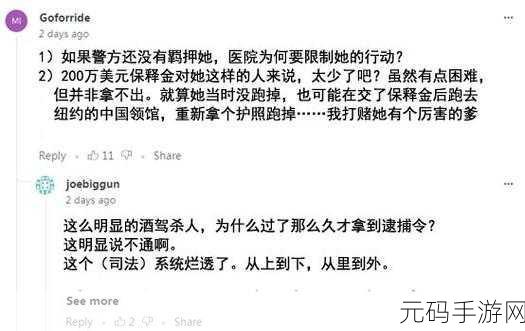 911爆料黑料王：1. 911事件背后的黑幕：王拓的惊人爆料