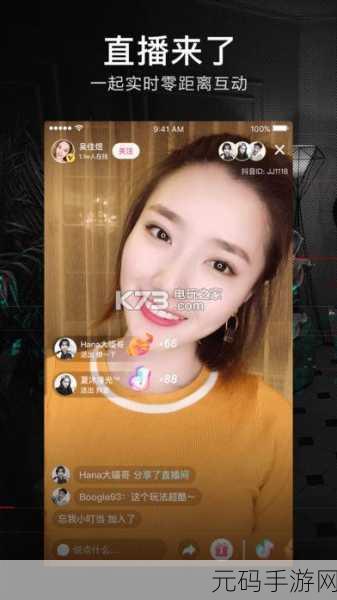 污游戏APP下载：1.污游戏APP下载：畅玩无限乐趣，尽享刺激体验！