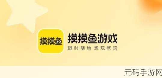 污游戏APP下载：1.污游戏APP下载：畅玩无限乐趣，尽享刺激体验！