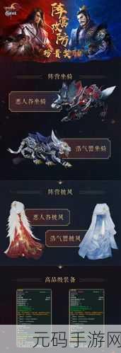 网易暗黑3震撼来袭，大型魔幻题材即时战斗新体验