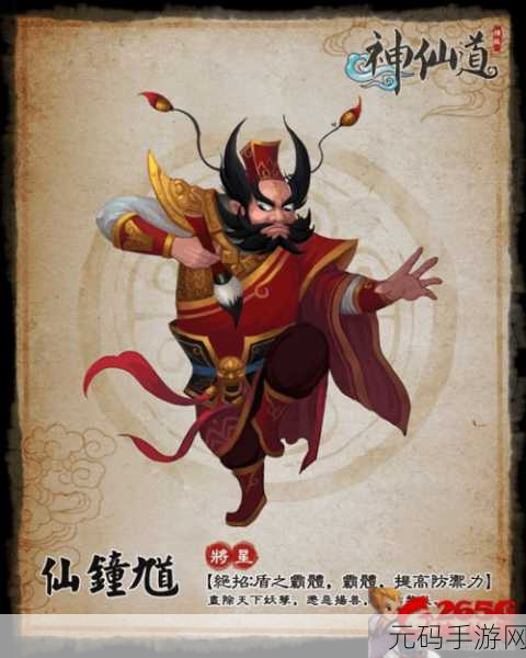 神仙道仙鎏玄道具价值深度剖析
