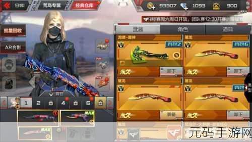 合金之魂PVP版震撼上线，重温经典刺激枪战之旅