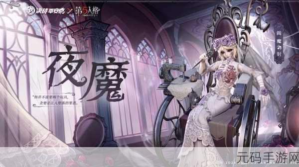 决战平安京阎魔赤荆归权皮肤价格全解析