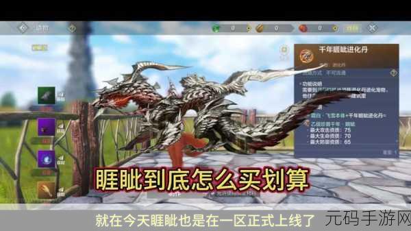 妄想山海，灵韵获取秘籍大公开