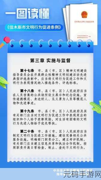文明 6 新手必知，开局要素深度剖析指南
