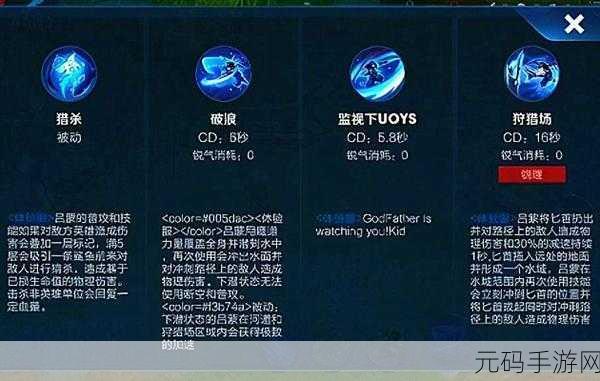 王者荣耀周年庆限定召唤师技能——草灵深度探秘