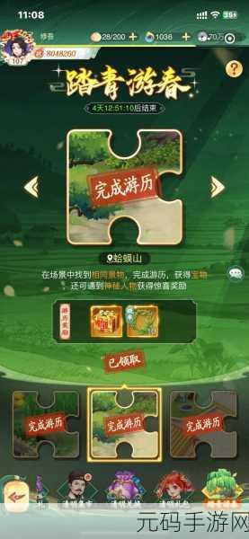 仙剑奇侠传 3D 回合版降妖任务全攻略，特色玩法大揭秘