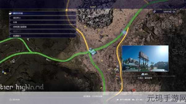 最终幻想 15，知识探究者成就全攻略指南