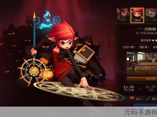 DNF 召唤师副职业的最佳抉择指南